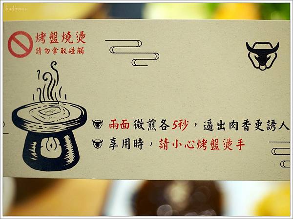 【食】【台北】乍牛 - 全台第一炸牛排專賣店,王品排隊品牌再現 【食】【台北】乍牛 - 全台第一炸牛排專賣店,王品排隊品牌再現