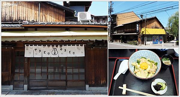 食 京都 とり新鳥新親子丼 京都祇園創業1年的燒鳥料理老舗 午餐數量限定的親子丼 壞波妞の旅行食踨 痞客邦