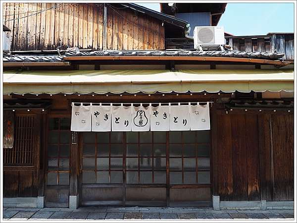 食 京都 とり新鳥新親子丼 京都祇園創業1年的燒鳥料理老舗 午餐數量限定的親子丼 壞波妞の旅行食踨 痞客邦 食 京都 とり新鳥新親子丼 京都祇園創業1年的燒鳥料理老舗 午餐數量限定的親子丼 壞波妞の旅行食踨 痞客邦