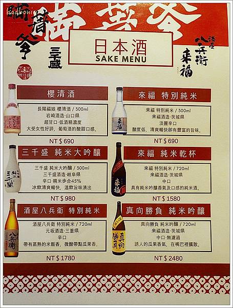 【食】【台中】瞞著爹台中精誠丼飯 - 台中限定款日式海鮮丼飯,軟絲好好食~ 【食】【台中】瞞著爹台中精誠丼飯 - 台中限定款日式海鮮丼飯,軟絲好好食~