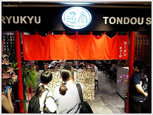 【食】【台北】琉球新麵 通堂拉麵 台灣1號店,日本沖繩必吃拉麵原味來台,台北統一時代百貸美食再加一 【食】【台北】琉球新麵 通堂拉麵 台灣1號店,日本沖繩必吃拉麵原味來台,台北統一時代百貸美食再加一