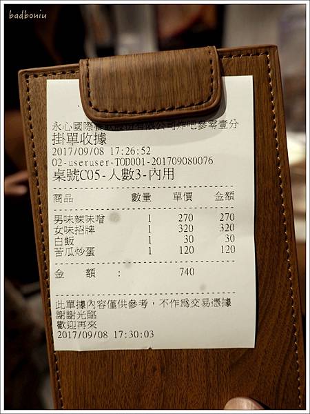 【食】【台北】琉球新麵 通堂拉麵 台灣1號店,日本沖繩必吃拉麵原味來台,台北統一時代百貸美食再加一 【食】【台北】琉球新麵 通堂拉麵 台灣1號店,日本沖繩必吃拉麵原味來台,台北統一時代百貸美食再加一