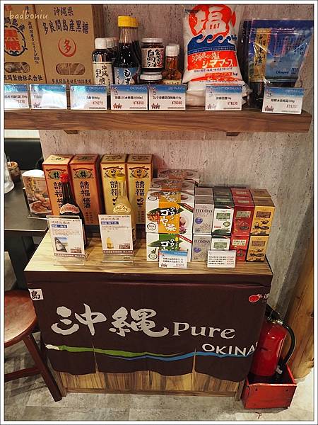 【食】【台北】琉球新麵 通堂拉麵 台灣1號店,日本沖繩必吃拉麵原味來台,台北統一時代百貸美食再加一 【食】【台北】琉球新麵 通堂拉麵 台灣1號店,日本沖繩必吃拉麵原味來台,台北統一時代百貸美食再加一