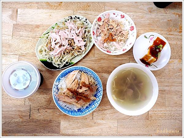 【食】【嘉義】微笑火雞肉飯 終於吃到常洗版的雞肉飯,但我最愛的是涼麵XD 【食】【嘉義】微笑火雞肉飯 終於吃到常洗版的雞肉飯,但我最愛的是涼麵XD