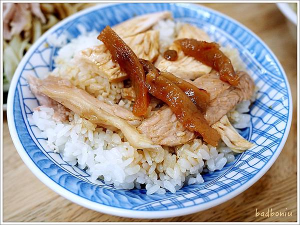 【食】【嘉義】微笑火雞肉飯 終於吃到常洗版的雞肉飯,但我最愛的是涼麵XD 【食】【嘉義】微笑火雞肉飯 終於吃到常洗版的雞肉飯,但我最愛的是涼麵XD