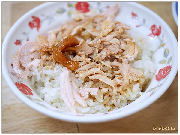 【食】【嘉義】微笑火雞肉飯 終於吃到常洗版的雞肉飯,但我最愛的是涼麵XD 【食】【嘉義】微笑火雞肉飯 終於吃到常洗版的雞肉飯,但我最愛的是涼麵XD