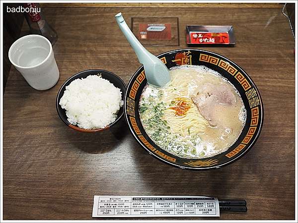 食 名古屋 一蘭拉麵名古屋站店 17 4 新開幕 名古屋車站前也有一蘭拉麵了 壞波妞の旅行食踨 痞客邦