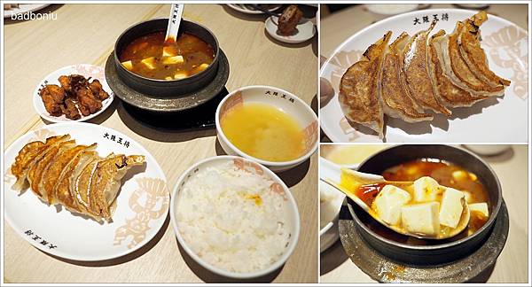 【食】【桃園】大阪王將 桃園台茂店.日本連鎖煎餃店中華 @ 壞波妞耍盧 :: 痞客邦 PIXNET ::