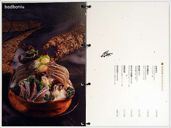 食 台北 青花驕麻辣鍋 王品旗下最新麻辣鍋品牌 除了帶有青花椒果香的麻辣鍋外 也有美味酸菜白肉鍋 但價格略高 鍋底費不計入低消 壞波妞の旅行食踨