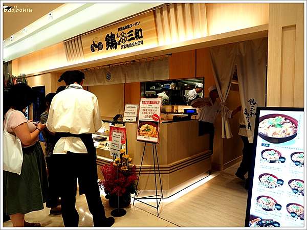 食 台北 日本人氣親子丼 名古屋必吃的尾張雞三和 海外初出店x台灣1號店在微風北車 壞波妞の旅行食踨 食 台北 日本人氣親子丼 名古屋必吃的尾張雞三和 海外初出店x台灣1號店在微風北車 壞波妞の旅行食踨