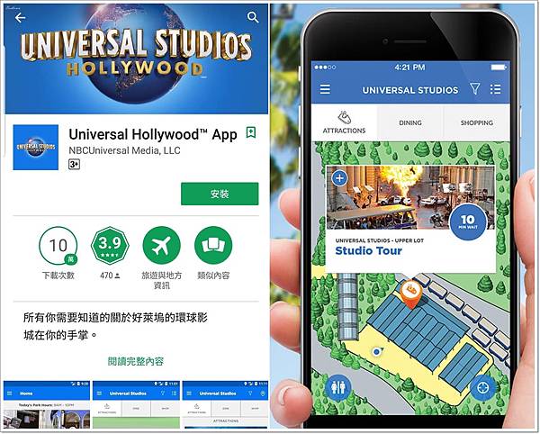 遊 美國 加州好萊塢環球影城universal Studios Hollywood 最新攻略與必玩設施x 全球唯一studio Tour 壞波妞の旅行食踨 痞客邦 遊 美國 加州好萊塢環球影城universal Studios Hollywood 最新攻略與必玩設施x 全球唯一studio Tour 壞波妞の旅行食踨 痞客邦
