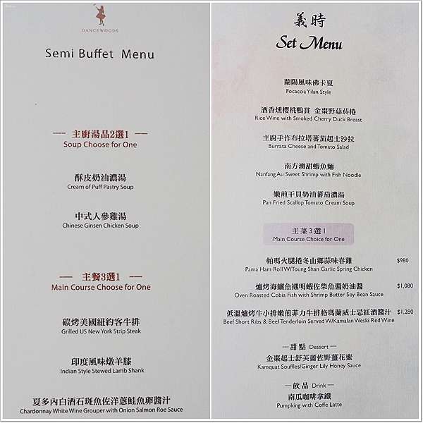 食 宜蘭 蝶舞咖啡廳semi Buffet X 舞饌日式懷石料理 五星級美食x 五星級日式庭園 半日遊超享受 壞波妞の旅行食踨 食 宜蘭 蝶舞咖啡廳semi Buffet X 舞饌日式懷石料理 五星級美食x 五星級日式庭園 半日遊超享受 壞波妞の旅行食踨