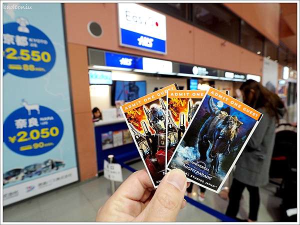 大阪景點 19日本大阪環球影城usj 最新攻略 除了快速通關 還有1 5日票可以選擇 夜間遊行與表演千萬別錯過 壞波妞の旅行食踨 大阪景點 19日本大阪環球影城usj 最新攻略 除了快速通關 還有1 5日票可以選擇 夜間遊行與表演千萬別錯過 壞波妞の旅行食踨