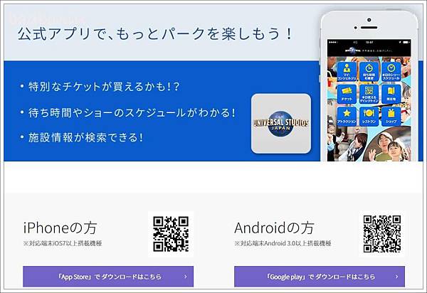 大阪景點 19日本大阪環球影城usj 最新攻略 除了快速通關 還有1 5日票可以選擇 夜間遊行與表演千萬別錯過 壞波妞の旅行食踨 大阪景點 19日本大阪環球影城usj 最新攻略 除了快速通關 還有1 5日票可以選擇 夜間遊行與表演千萬別錯過 壞波妞の旅行食踨