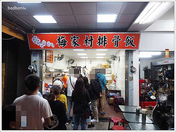 食 高雄 梅家村排骨飯新興區 捷運美麗島站附近的排骨飯排隊人氣名店 壞波妞の旅行食踨 痞客邦