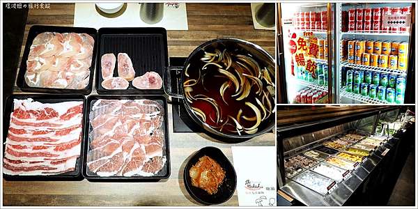 食 桃園 魯山人和風壽喜鍋物桃園店 晚餐399吃到飽 火鍋料選擇超多 還有飲料無限暢飲 壞波妞の旅行食踨 痞客邦 食 桃園 魯山人和風壽喜鍋物桃園店 晚餐399吃到飽 火鍋料選擇超多 還有飲料無限暢飲 壞波妞の旅行食踨 痞客邦