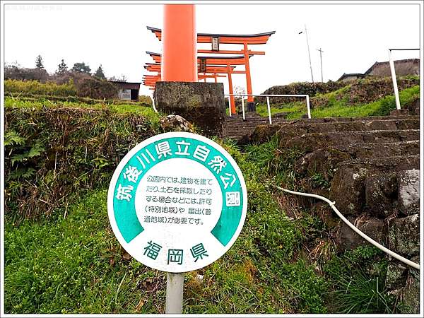 遊 九州 浮羽稻荷神社 福岡近郊景點 走進上個世紀的千鳥居絕景 壞波妞の旅行食踨 痞客邦 遊 九州 浮羽稻荷神社 福岡近郊景點 走進上個世紀的千鳥居絕景 壞波妞の旅行食踨 痞客邦