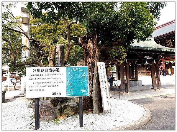 福岡景點 宮地獄神社夕陽祭 一年只有2次的絕景 嵐arashi 廣告mv裡的 光の道 壞波妞の旅行食踨 痞客邦 福岡景點 宮地獄神社夕陽祭 一年只有2次的絕景 嵐arashi 廣告mv裡的 光の道 壞波妞の旅行食踨 痞客邦