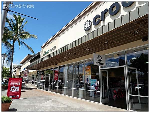夏威夷景點 Waikele Premium Outlets 懷凱萊奧特萊斯 威基基車程40分鐘 到美國只要有coach就會很好買 壞波妞の旅行食踨 夏威夷景點 Waikele Premium Outlets 懷凱萊奧特萊斯 威基基車程40分鐘 到美國只要有coach就會很好買 壞波妞の旅行食踨