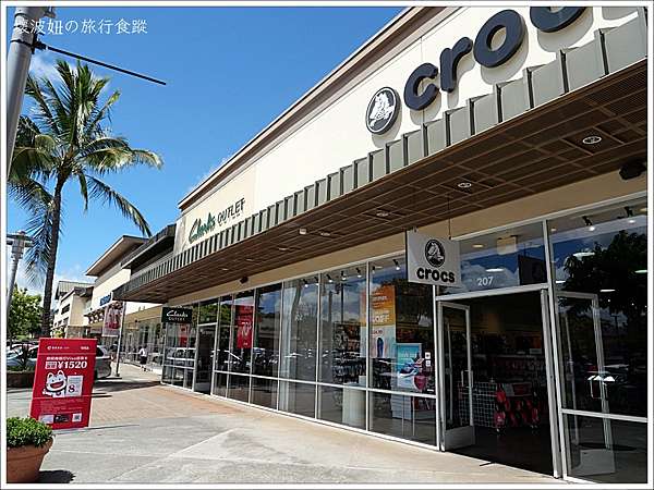 croc store waikele