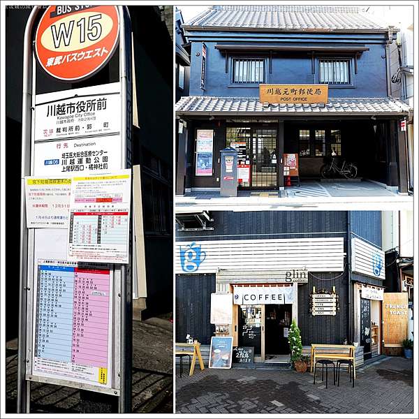 東京一日遊 使用 川越周遊券 川越一日券 免千円就可以從東京穿越時空到小江戶川越 還有東武百貨5 折價券 壞波妞の旅行食踨 東京一日遊 使用 川越周遊券 川越一日券 免千円就可以從東京穿越時空到小江戶川越 還有東武百貨5 折價券 壞波妞の旅行食踨
