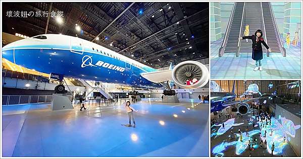空港 中部 国際