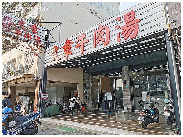 台南美食 文章牛肉湯新店 安平地區24小時營業的老字號牛肉湯 假日用餐時間都要排隊呢 壞波妞の旅行食踨 痞客邦 台南美食 文章牛肉湯新店 安平地區24小時營業的老字號牛肉湯 假日用餐時間都要排隊呢 壞波妞の旅行食踨 痞客邦