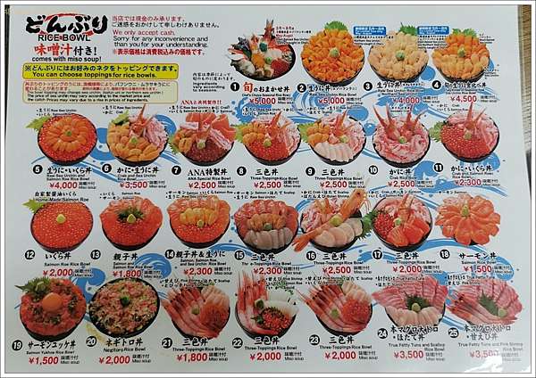 北海道美食 小樽車站旁三角市場必吃武田鮮魚店 水煮火烤兩吃超大帝王蟹 還有與ana聯名特製海鮮丼 壞波妞の旅行食踨 北海道美食 小樽車站旁三角市場必吃武田鮮魚店 水煮火烤兩吃超大帝王蟹 還有與ana聯名特製海鮮丼 壞波妞の旅行食踨