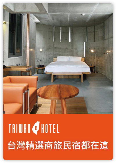 ezhotel 部落格入口.png ezhotel 部落格入口.png