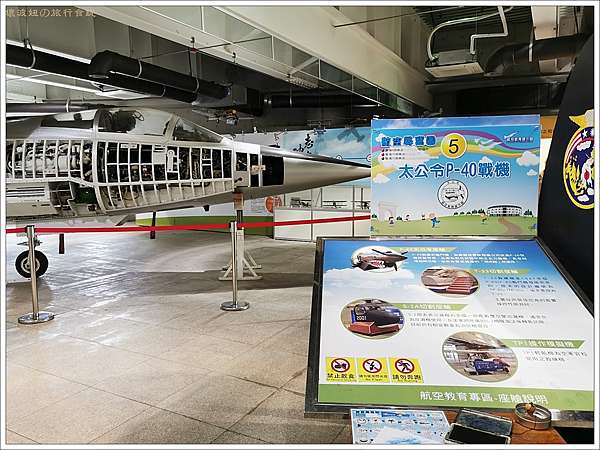 高雄景點 北高雄岡山燕巢田寮親子一日遊 阿公店水庫x岡山航空教育展示館x農春鎮生態教育農場 壞波妞の旅行食踨 高雄景點 北高雄岡山燕巢田寮親子一日遊 阿公店水庫x岡山航空教育展示館x農春鎮生態教育農場 壞波妞の旅行食踨