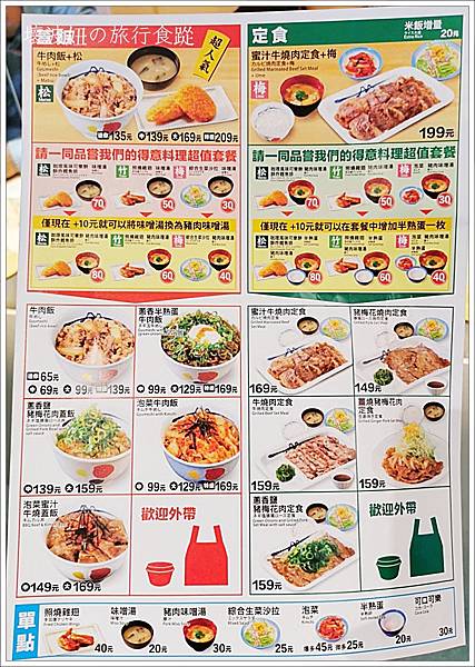 batch_2.jpg batch_2.jpg