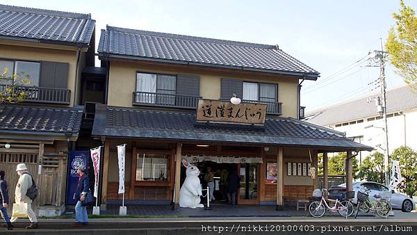 小江戶川越 (15).JPG 小江戶川越 (15).JPG