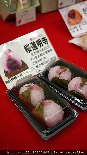 小江戶川越 (26).JPG 小江戶川越 (26).JPG