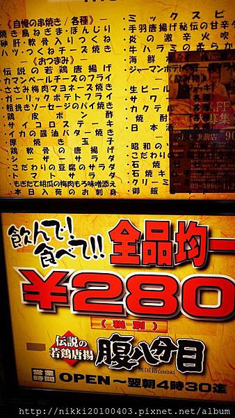 小江戶川越 (52).JPG 小江戶川越 (52).JPG