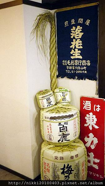 東區日式居酒屋 惡犬食堂 深夜食堂 宵夜也可以吃到豪華海鮮丼飯 妮妮女王的美食旅遊親子後花園 痞客邦 東區日式居酒屋 惡犬食堂 深夜食堂 宵夜也可以吃到豪華海鮮丼飯 妮妮女王的美食旅遊親子後花園 痞客邦