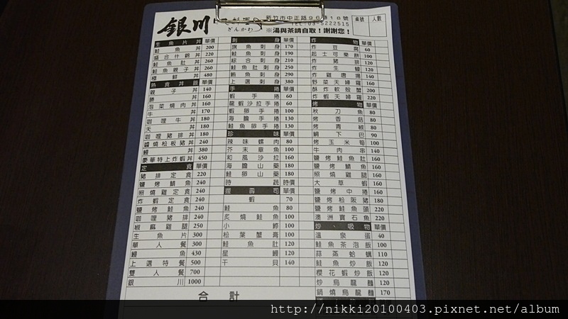 _1540449.JPG _1540449.JPG