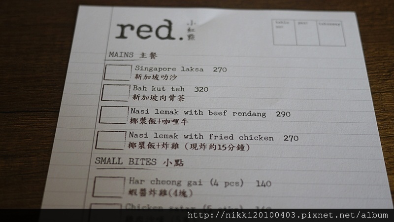 小紅點新加坡廚房 (5).JPG