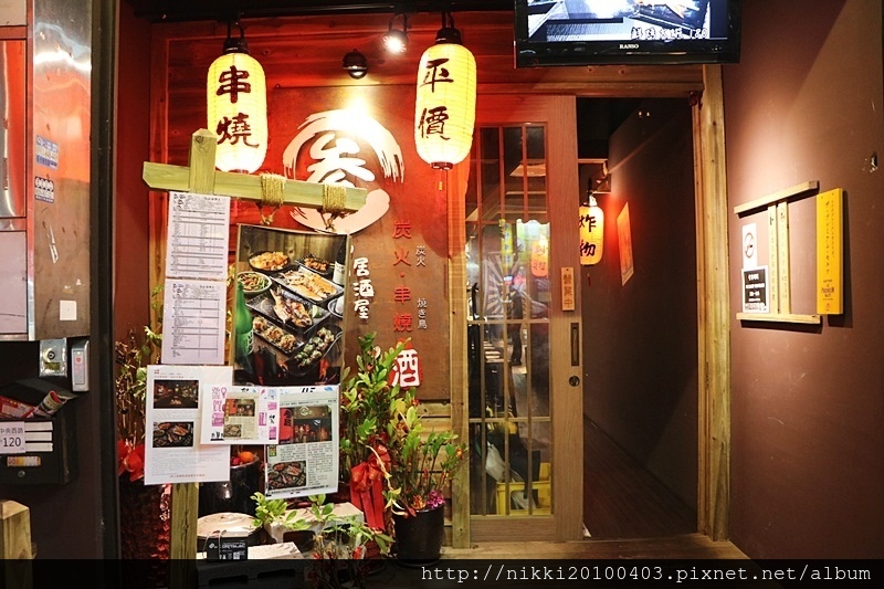 叁匠居酒屋 (22).JPG