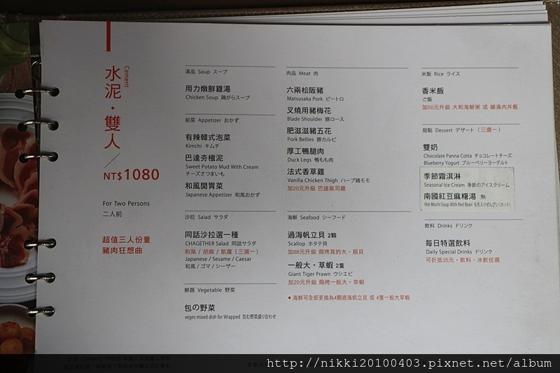 燒肉同話台北光復南店 台北年輕人必吃燒肉潮店 台北燒烤餐廳推薦 妮妮女王的美食旅遊親子後花園 痞客邦 燒肉同話台北光復南店 台北年輕人必吃燒肉潮店 台北燒烤餐廳推薦 妮妮女王的美食旅遊親子後花園 痞客邦