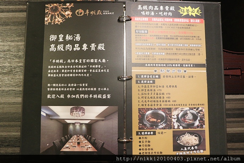 丰明殿 信義店 (12).JPG