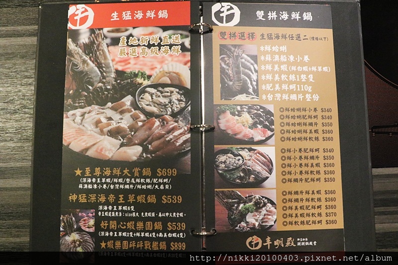 丰明殿 信義店 (17).JPG