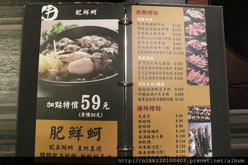 丰明殿 信義店 (18).JPG