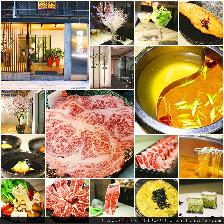 2024台北跨年餐廳推薦｜義式料理、牛排、日式料理、中式料理