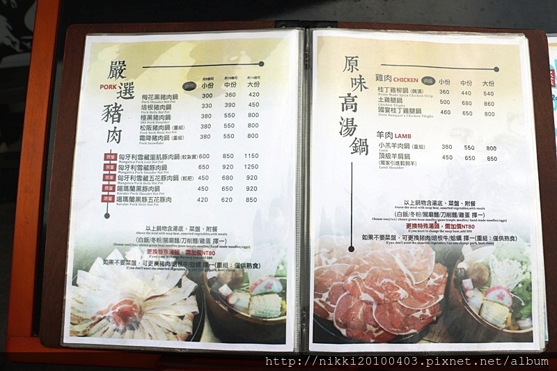 上官木桶鍋 南港店 (4).JPG