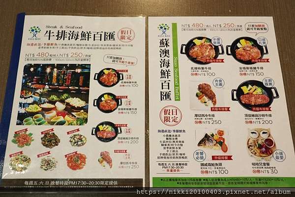 蘇澳海鮮百匯宜蘭海鮮吃到飽餐廳 宜蘭蘇澳美食推薦 妮妮女王的美食旅遊親子後花園 痞客邦 蘇澳海鮮百匯宜蘭海鮮吃到飽餐廳 宜蘭蘇澳美食推薦 妮妮女王的美食旅遊親子後花園 痞客邦