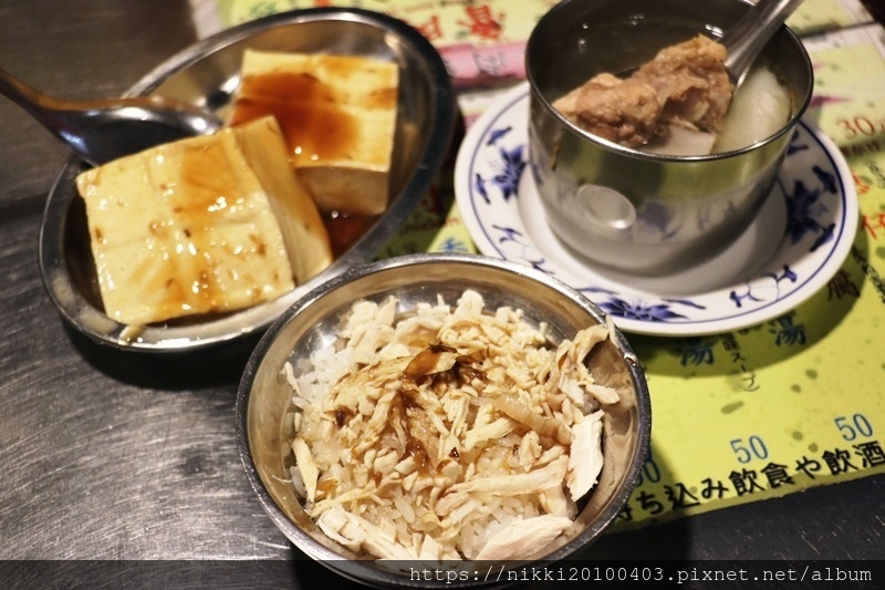 方家雞肉飯