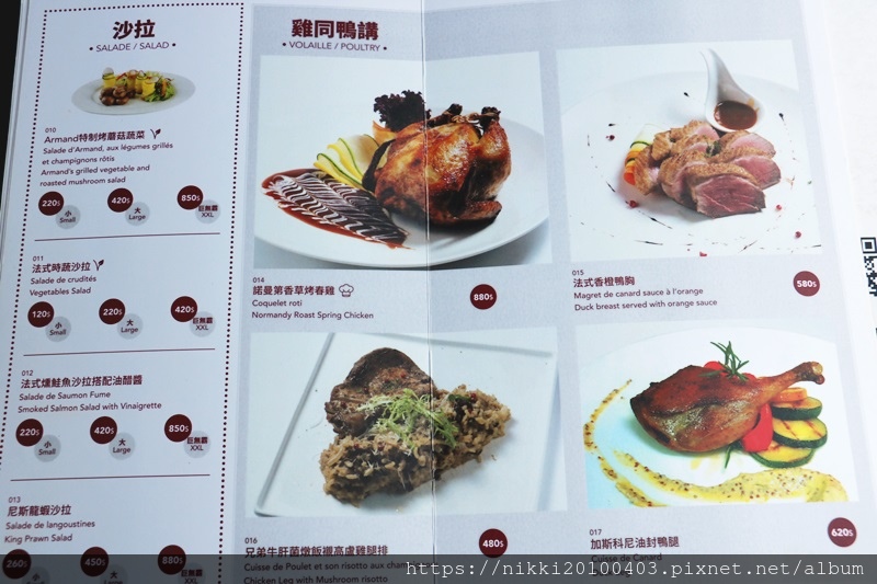 O%5CSteak 歐法式牛排餐廳 (14).JPG