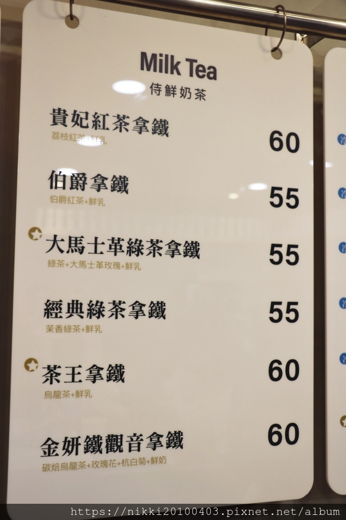 侍茶匠 (54).JPG