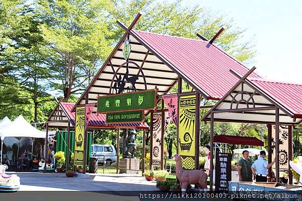 新光兆豐休閒農場 花蓮親子景點推薦花蓮鳳林景點花蓮親子旅遊必去景點推薦 妮妮女王的美食旅遊親子後花園 痞客邦