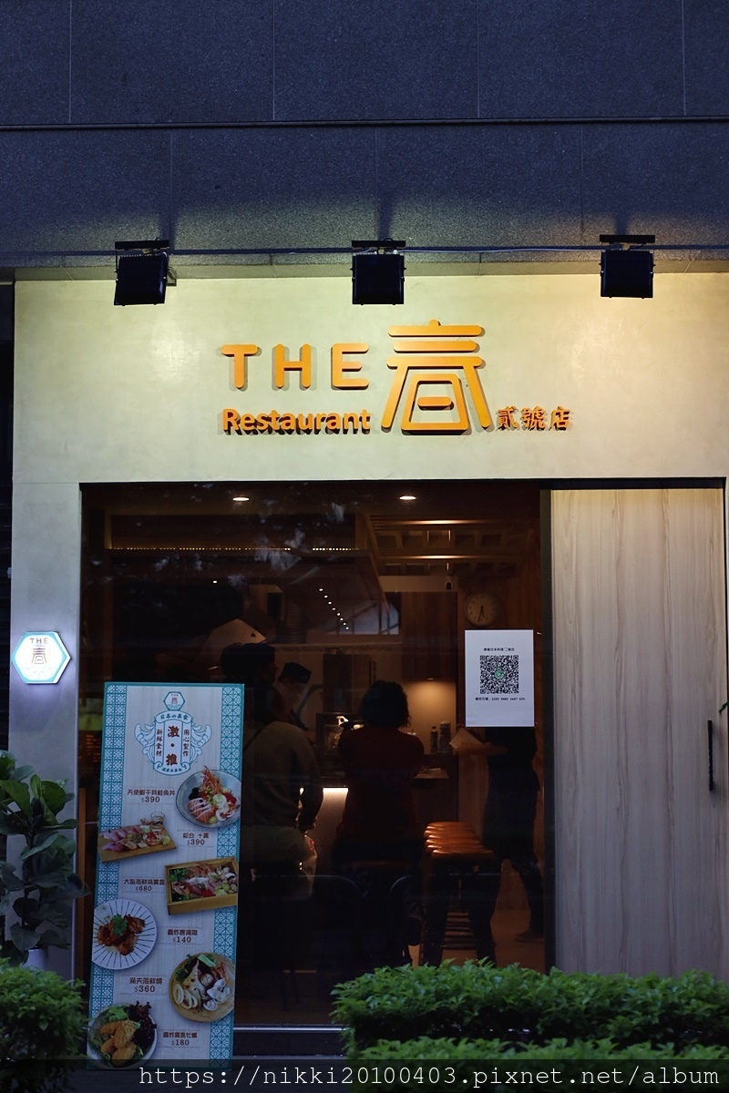 THE．春 信義店  (2).JPG